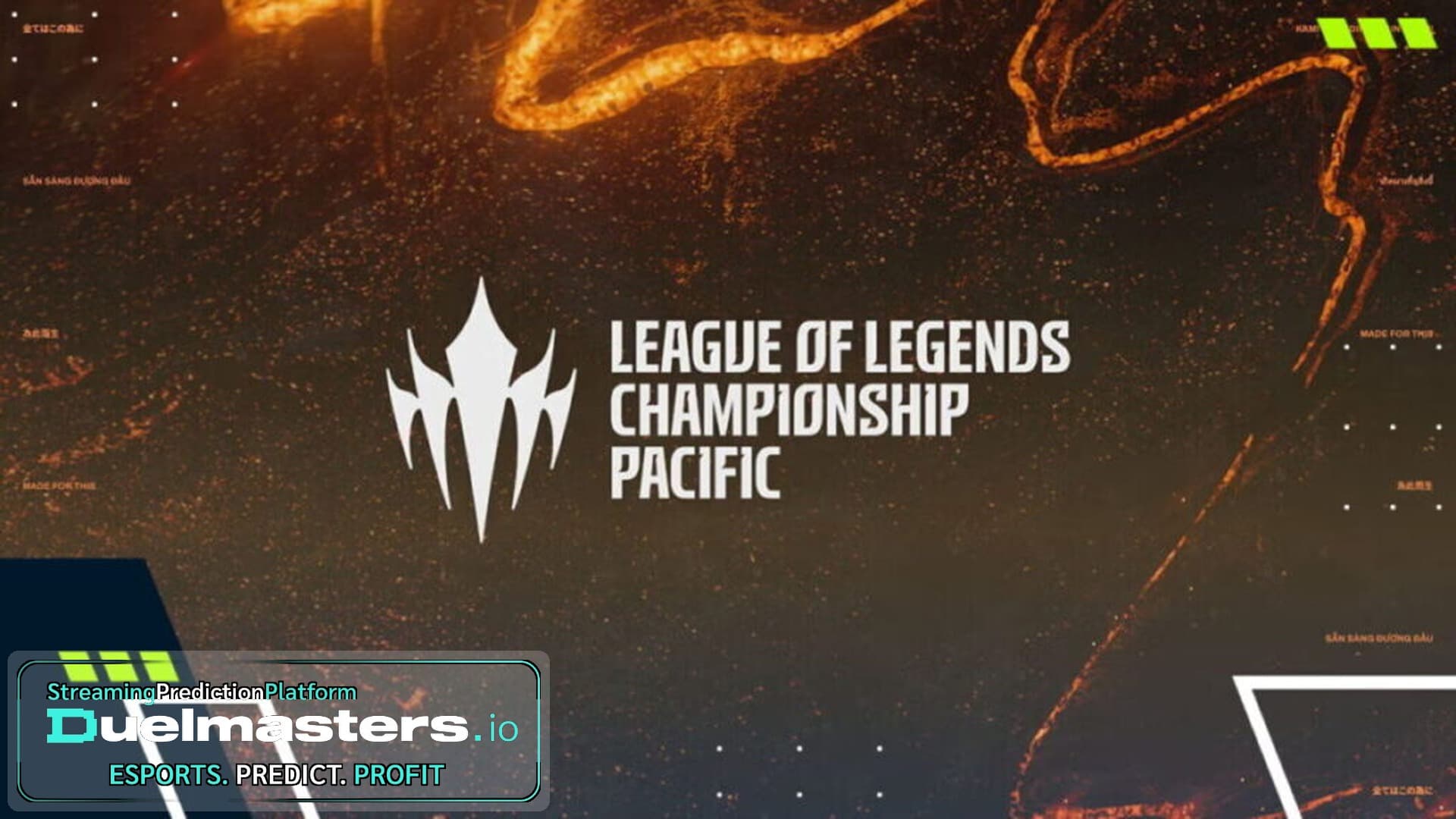 league of legends